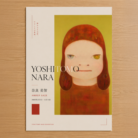 Yoshitomo Nara'nın ikonik eseri, sarı fondoda kızıl saçlı ve altın gözlü sade bir yüz portresi ile modern sanat tablosu.