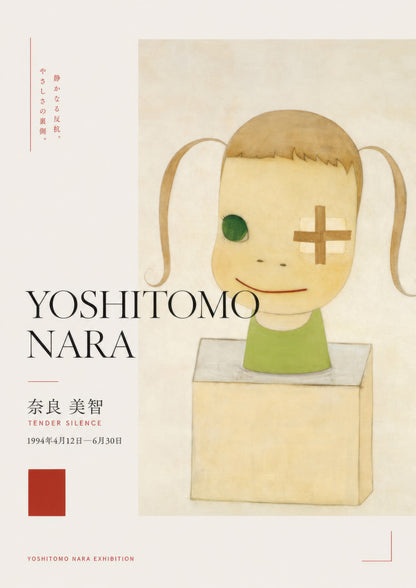 Krem Yeşil Japon Sanatı Yoshitomo Nara Çocuk Portresi Duvar Tablosu
