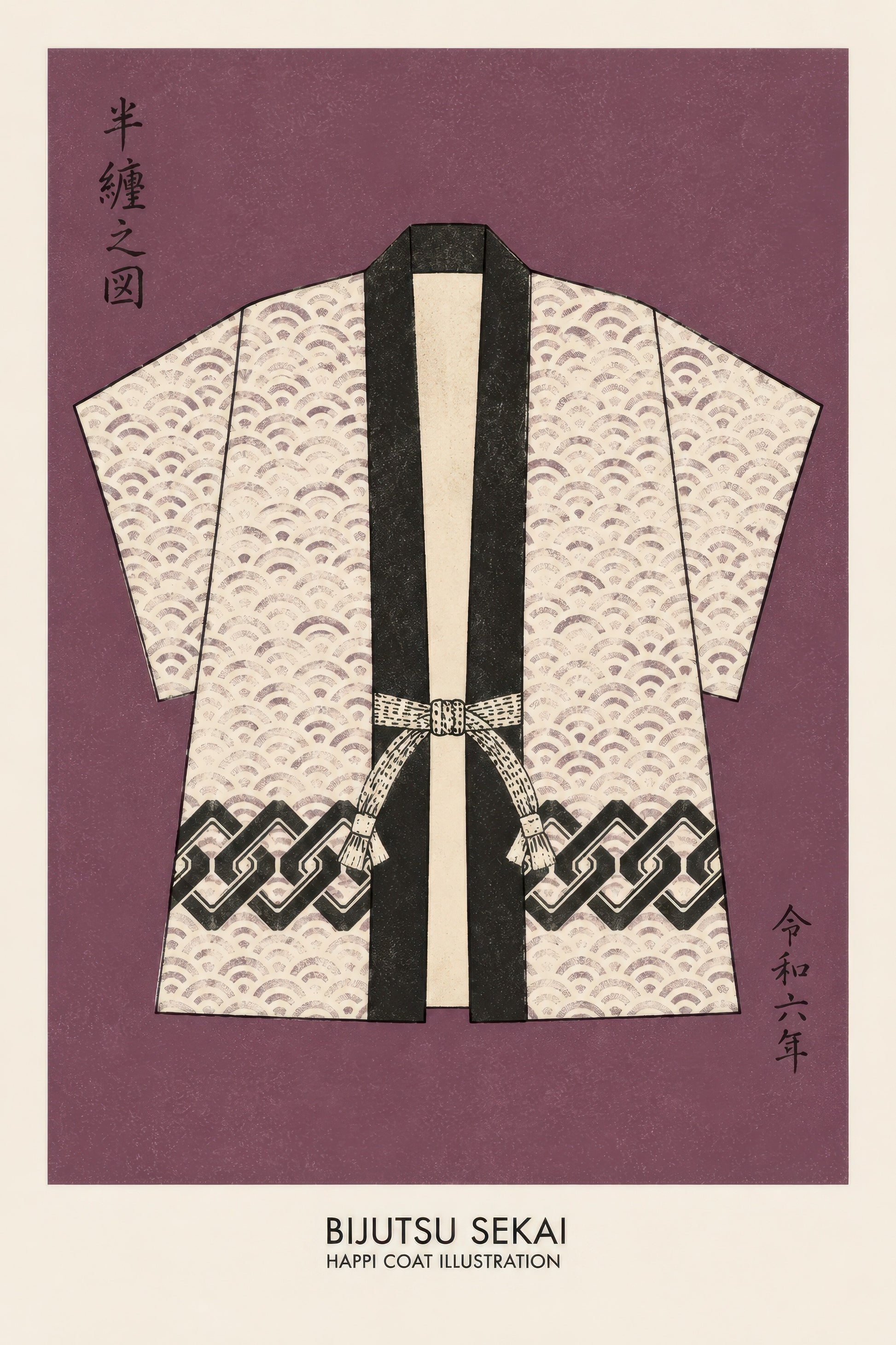 Mor Krem Japon Geleneksel Kimono Illüstrasyonu Duvar Tablosu