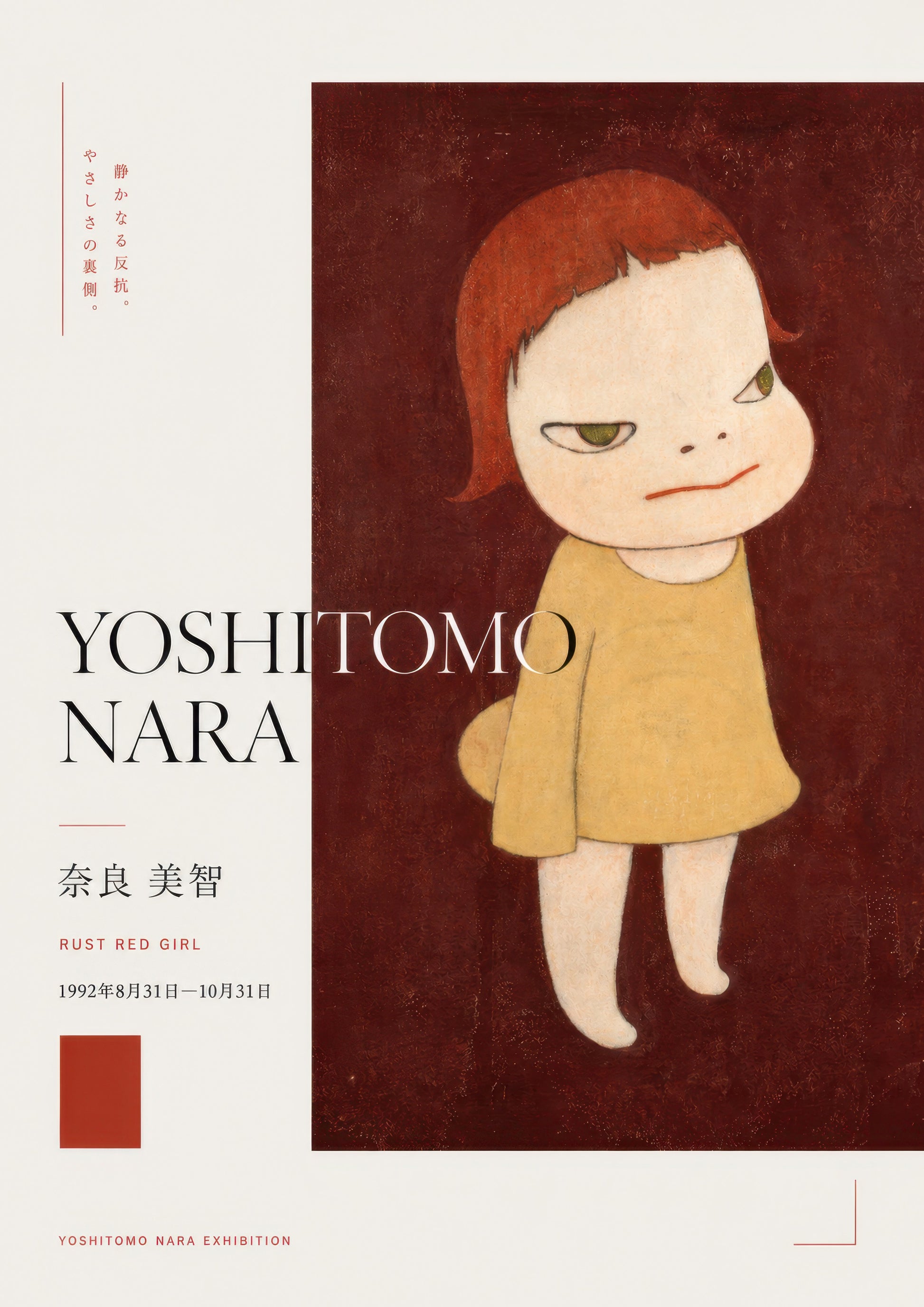 Bordo Sarı Kızıl Saçlı Kız Yoshitomo Nara Sanat Duvar Tablosu