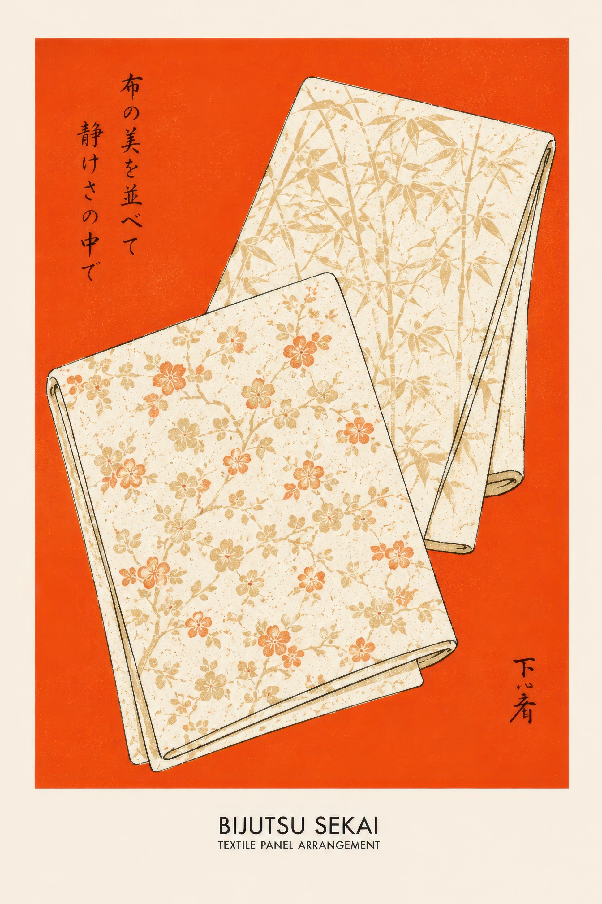 Turuncu Krem Japon Kumaş Desenleri Vintage Duvar Tablosu