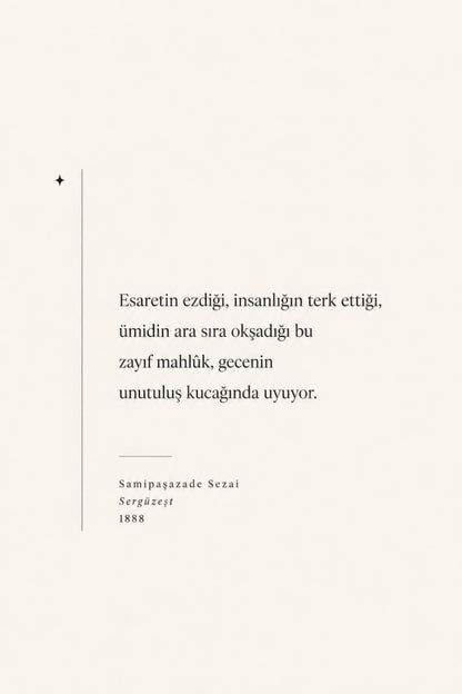 Bej Siyah Şiir Yazısı Minimalist Duvar Tablosu