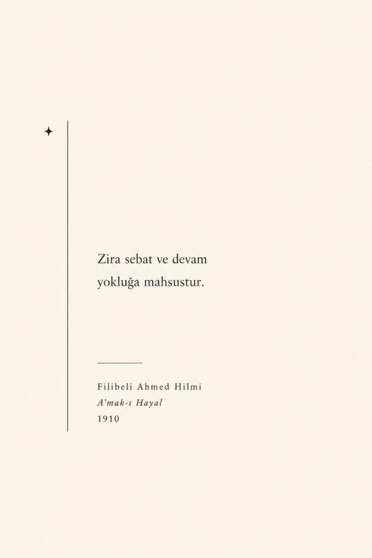 Bej Krem Filibeli Ahmed Hilmi Alıntılı Minimalist Duvar Tablosu