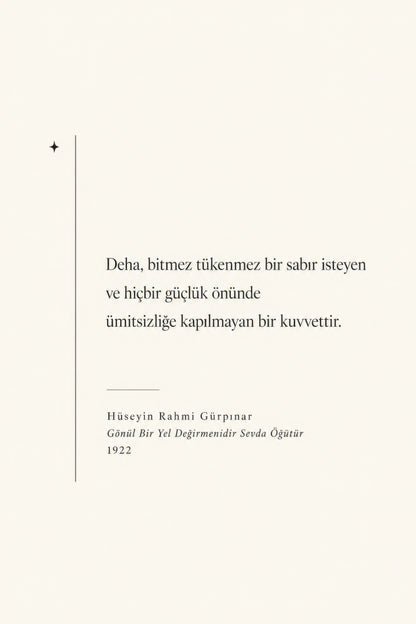 Bej Kahverengi Sabır Sözü Tipografi Duvar Tablosu