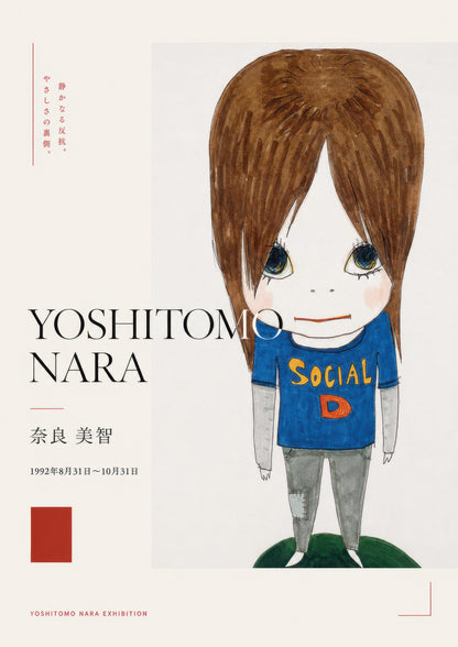 Kahverengi Mavi Yoshitomo Nara Çocuk Figürü Sanat Sergisi Duvar Tablosu