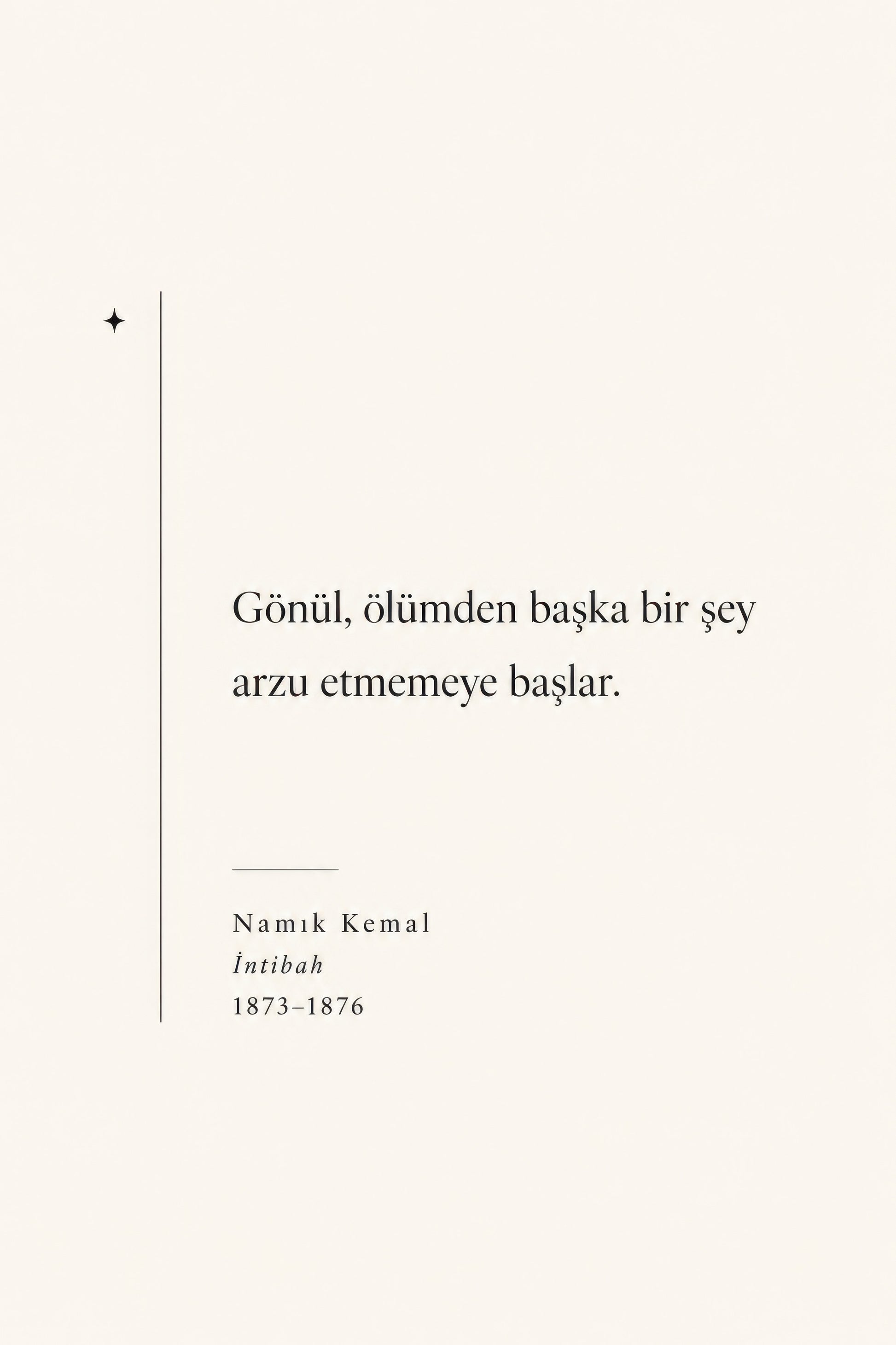 Bej Siyah Namık Kemal Şiir Alıntısı Tipografi Duvar Tablosu