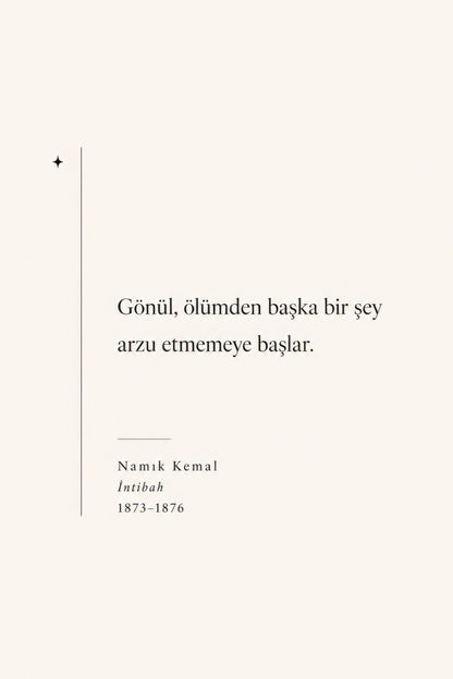 Bej Siyah Namık Kemal Şiir Alıntısı Tipografi Duvar Tablosu