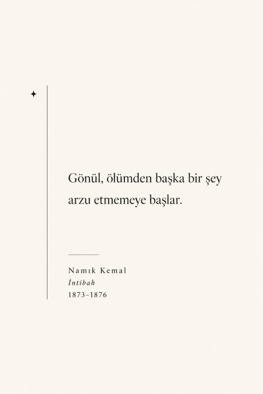 Bej Siyah Namık Kemal Şiir Alıntısı Tipografi Duvar Tablosu