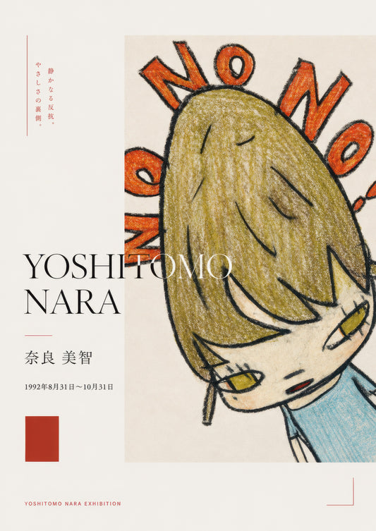 Turuncu Zeytin Yeşili Japon Sanat Sergisi Yoshitomo Nara Duvar Tablosu