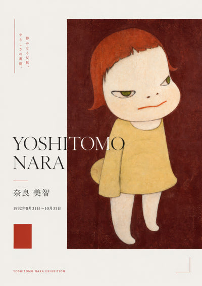 Sarı Bordo Japon Tarzı Çocuk Portresi Sanat Duvar Tablosu
