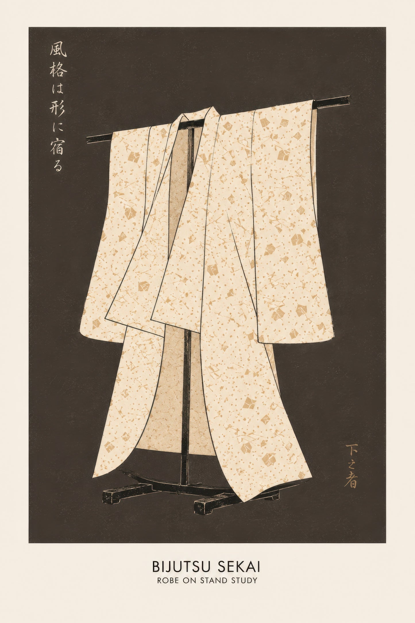 Krem Kahverengi Japon Kimono Minimalist Duvar Tablosu