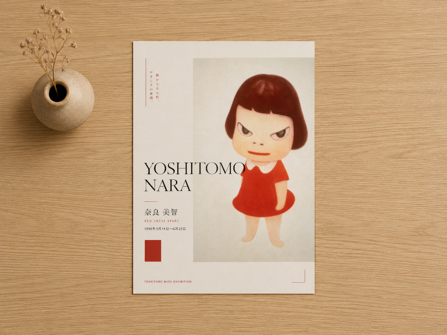 Kızıl saçlı karakterin stilize portresi, Japonca tipografi ve kırmızı renk aksentli sanat baskısı.