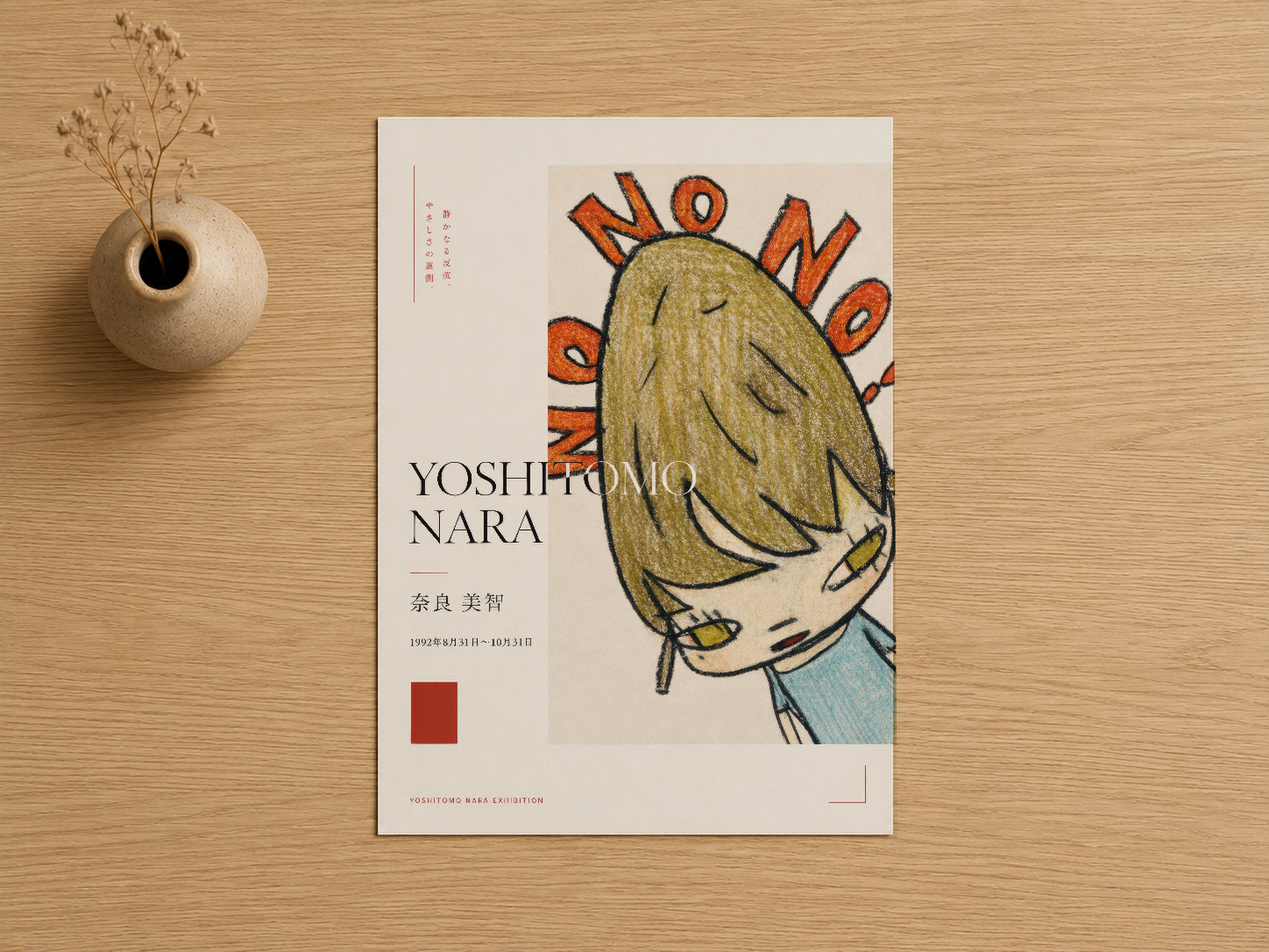 Renkli soyut figür tasarımı ve tipografik detaylarla Yoshiro Nara işbirliği poster sanatı.