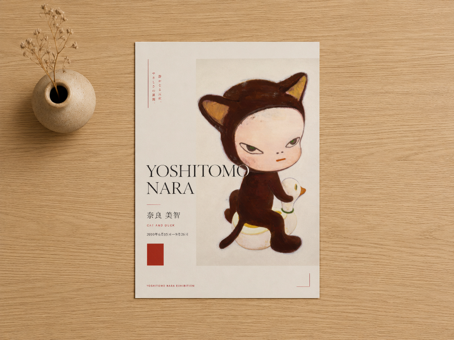 Yumuşak tonlarla hazırlanmış Yoshitomo Nara sergisi posteri, çağdaş grafik tasarım ve Japon estetiklerinin birleşimi.