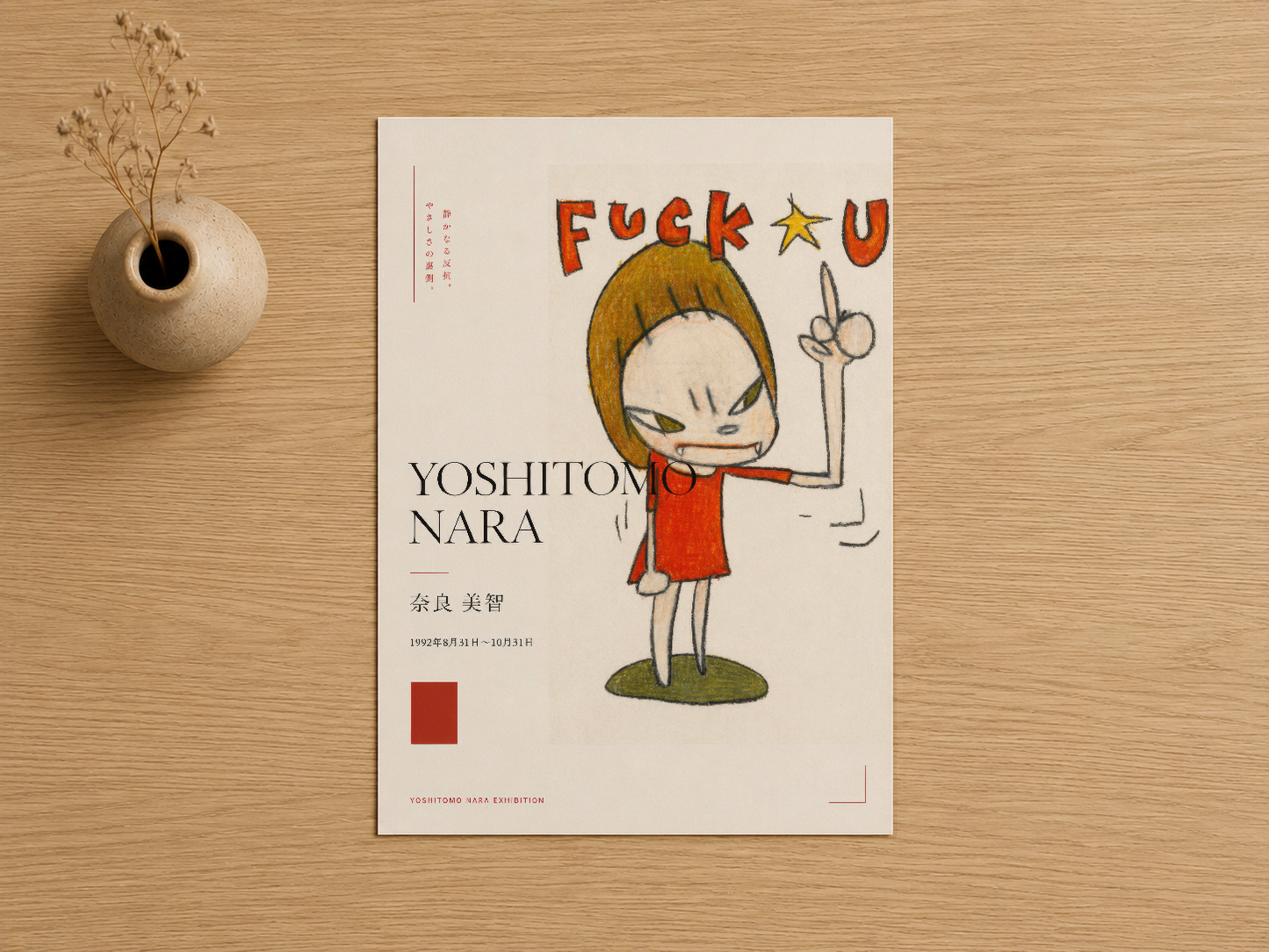 Yoshitomo Nara'nın ikonik karakteri ve yanında kurulu sergi bilgileriyle tasarlanmış sanat baskısı.