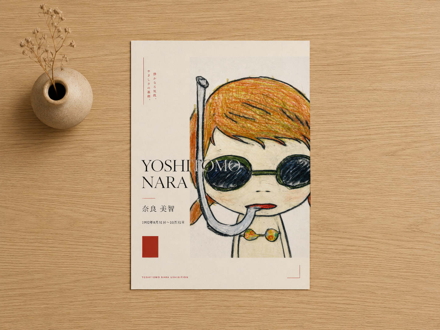 Güneş gözlüklü Yoshitomo Nara karakteri, Japon tipografi ve kırmızı aksan içeren sanat baskısı.