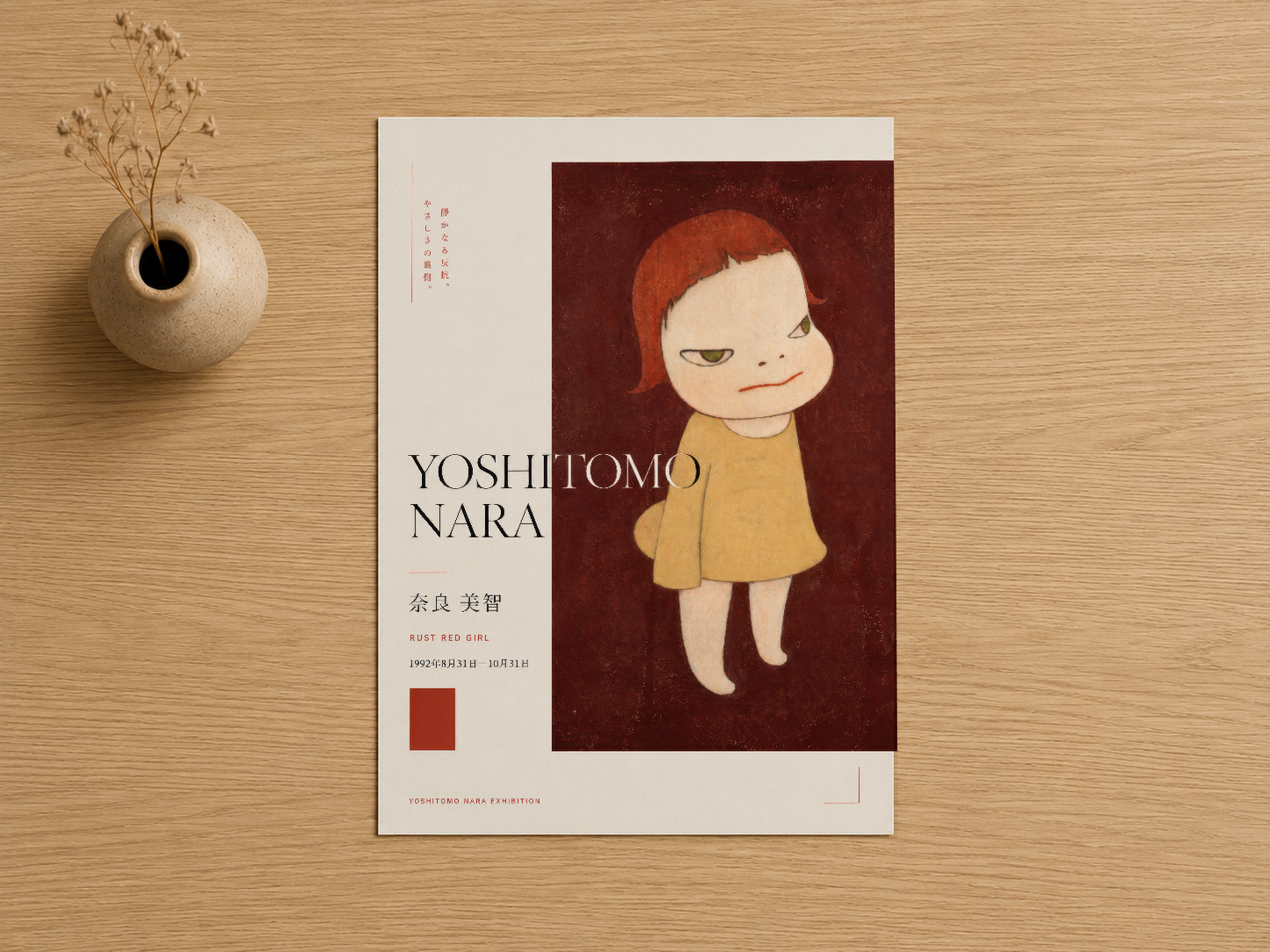 Kızıl saçlı karakterin portresi, Japon tipografisine sahip minimalist tasarım duvar tablosu.