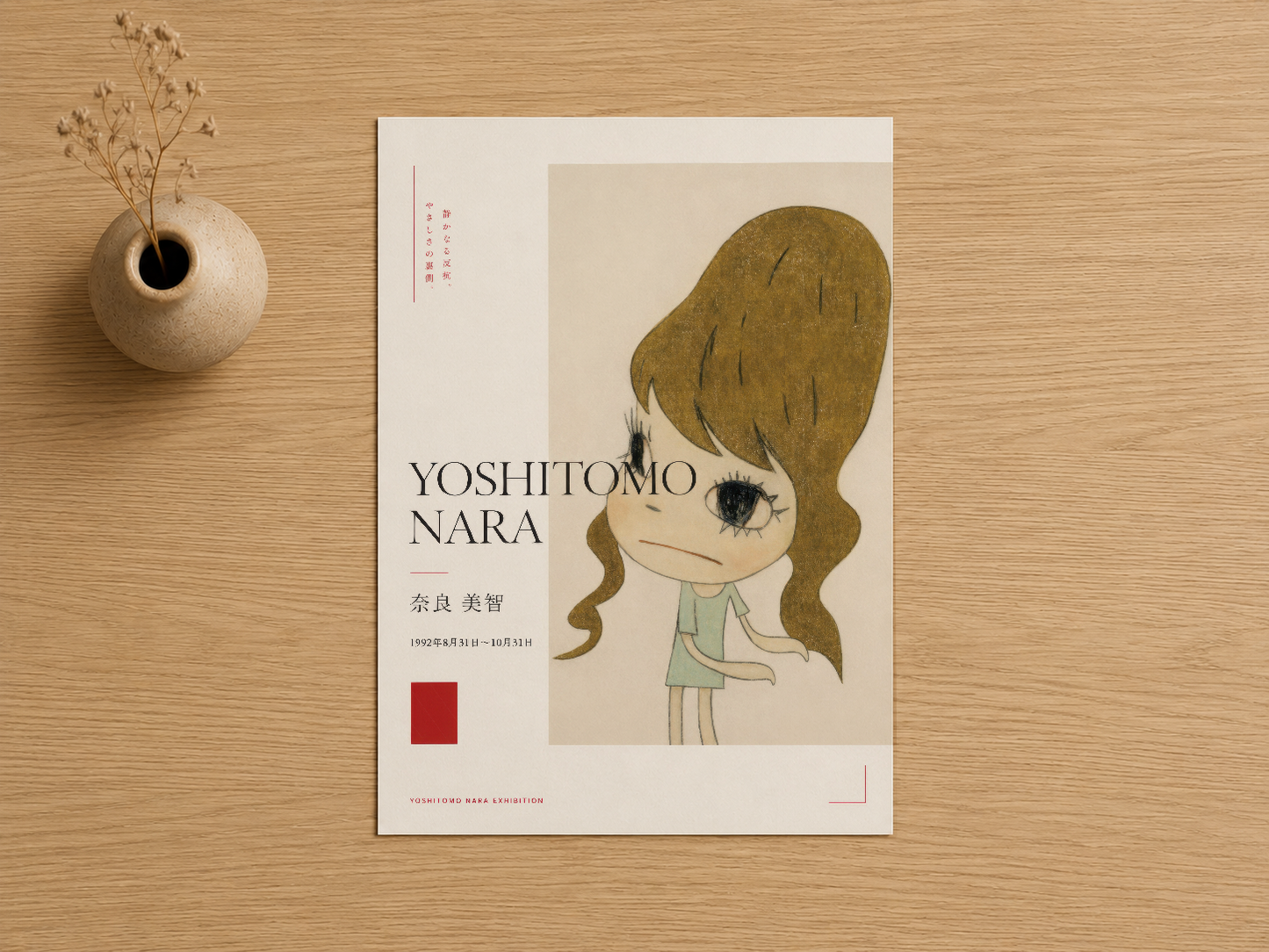 Yoshitomo Nara koleksiyonundan yavaş kızıl saçlı karakter portresi, sanat sergisi afişi stilinde tasarlanmış tablo.