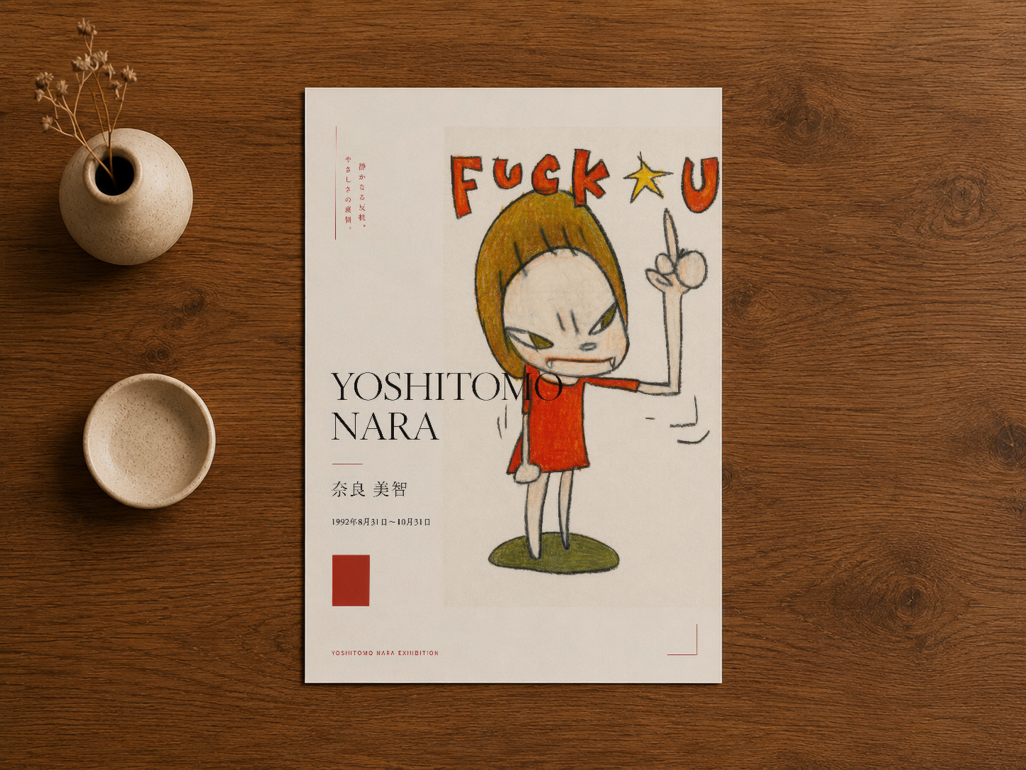 Ahşap masada sunulan poster, Japon sanat estetiğini yansıtan minimalist dizayn detaylarıyla.