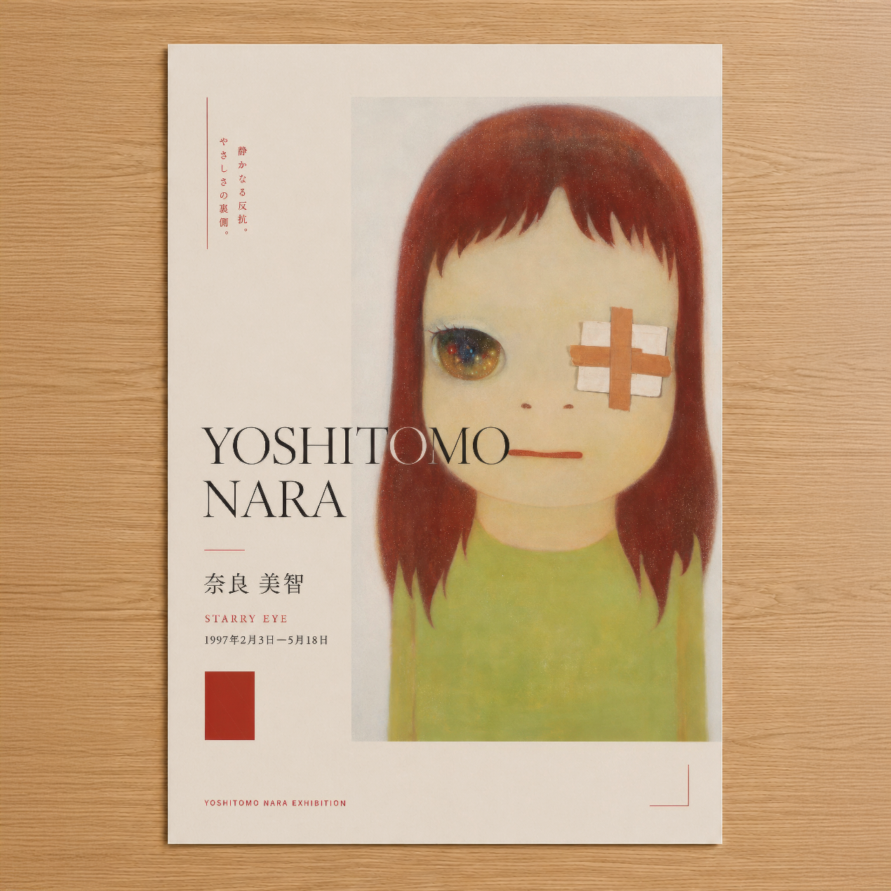 Yoshitomo Nara sergisi afişi, kırmızı saçlı çocuk portresi ve minimalist tasarımla modern sanat tablosu