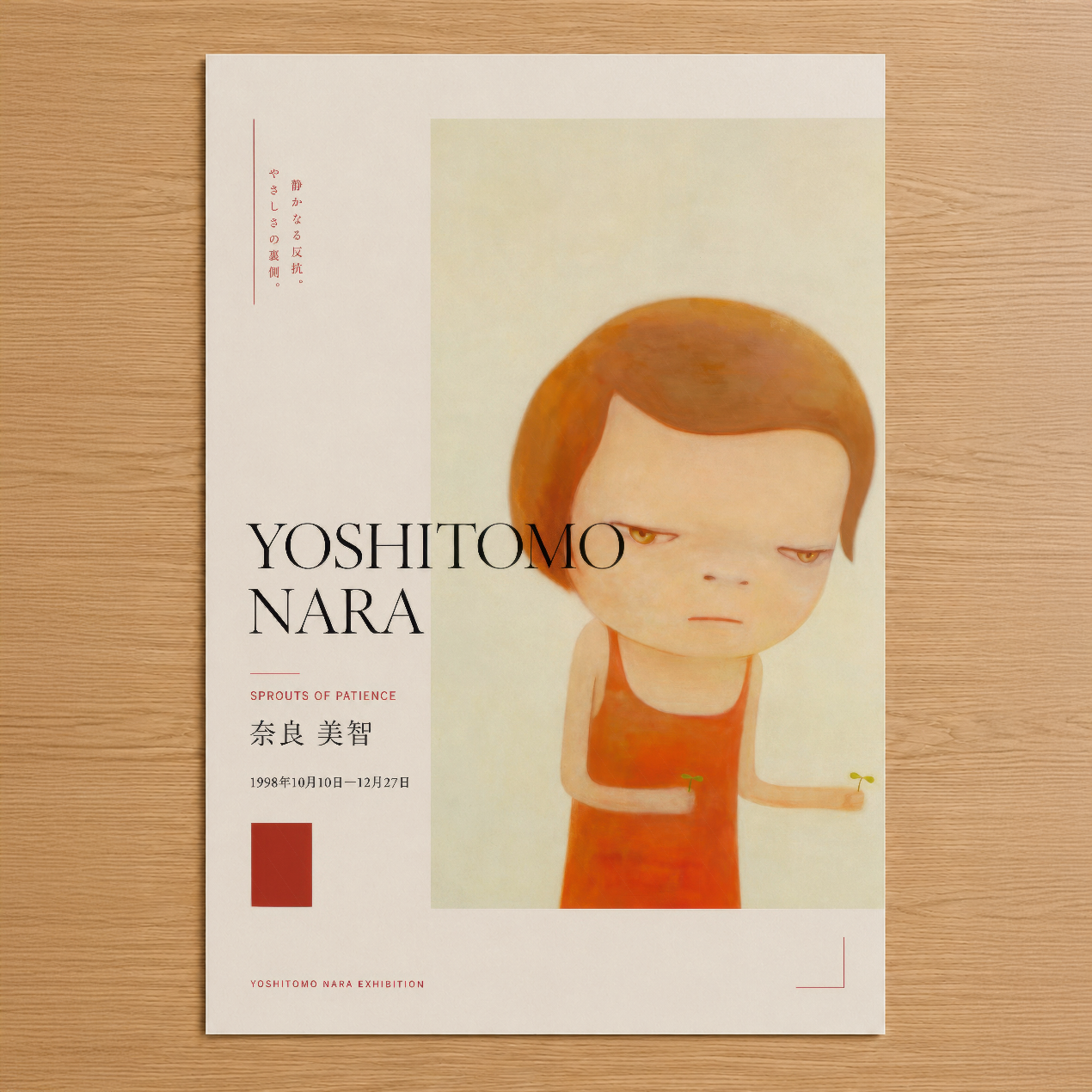 Yoshitomo Nara sergisi postası, kızıl saçlı karakter illüstrasyonu ve minimalist tasarım içeren sanat tablosu.
