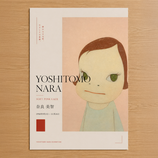 Yoshitomo Nara'nın Soft Pink Gaze sergisinin 1996 afişi, yumuşak pembe tonlarında minimalist portre tasarımı.