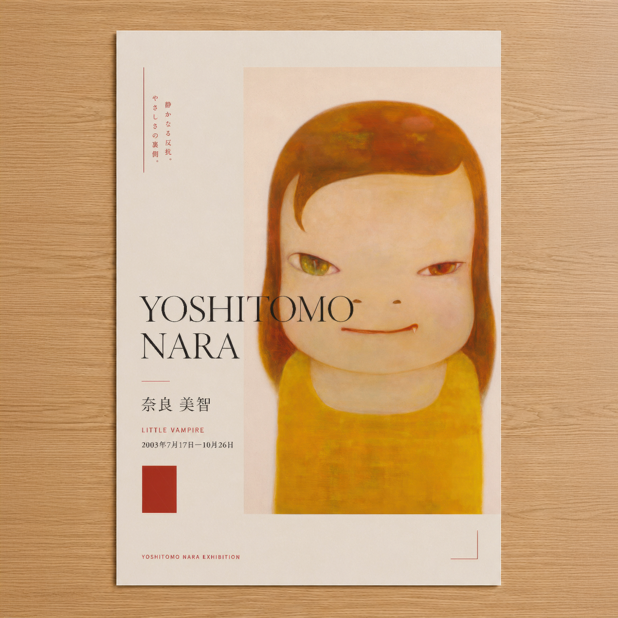 Yoshitomo Nara sergisi afişi, sarı gömlek giymiş çocuk portresi ve Japon sanatı minimal tasarımı