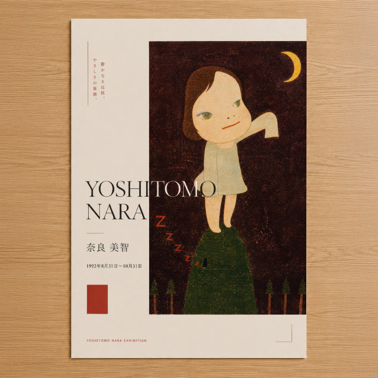 Yoshitomo Nara sergisi posteri, ay ışığında uykulu bir çocuk figürü ve minimalist Japon sanat estetik tasarımı