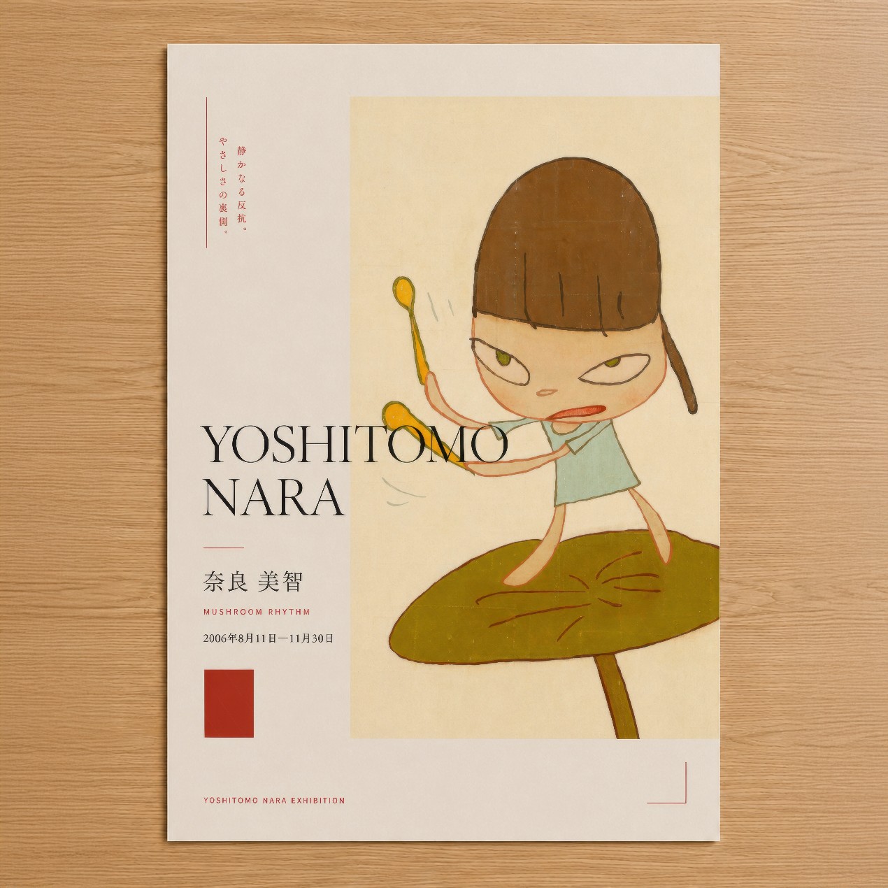 Yoshitomo Nara sergisi afişi, balon tutan çocuk karakteri ve pastel sanat stilinde minimalist tasarım.