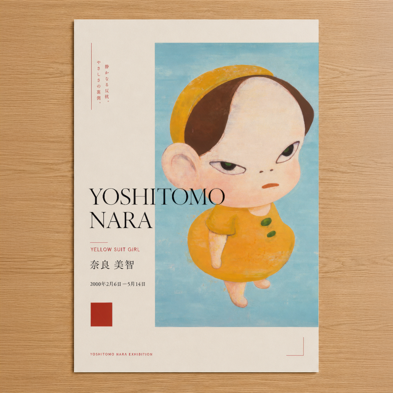 Yoshitomo Nara'nın ikonik Yellow Suit Girl tablosu, sarı elbiseli küçük kızın etkileyici portresiyle minimalist galeri afişi