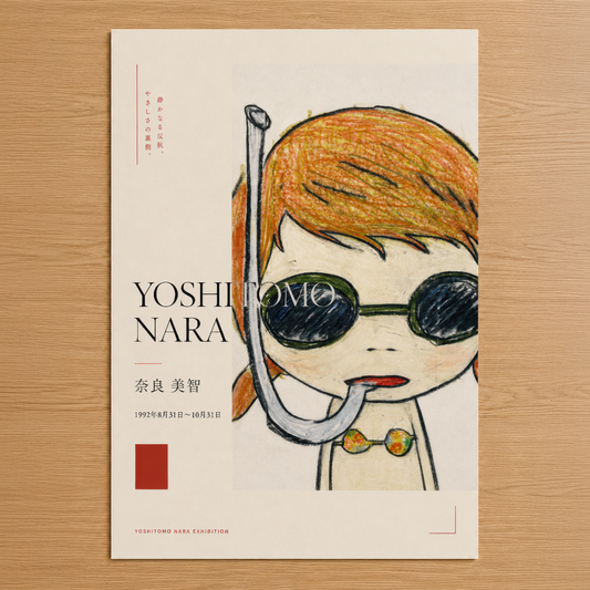 Yoshitomo Nara sergisi posteri, gözlüklü ve neşeli karakteri sunan minimalist Japon sanat tablosu.
