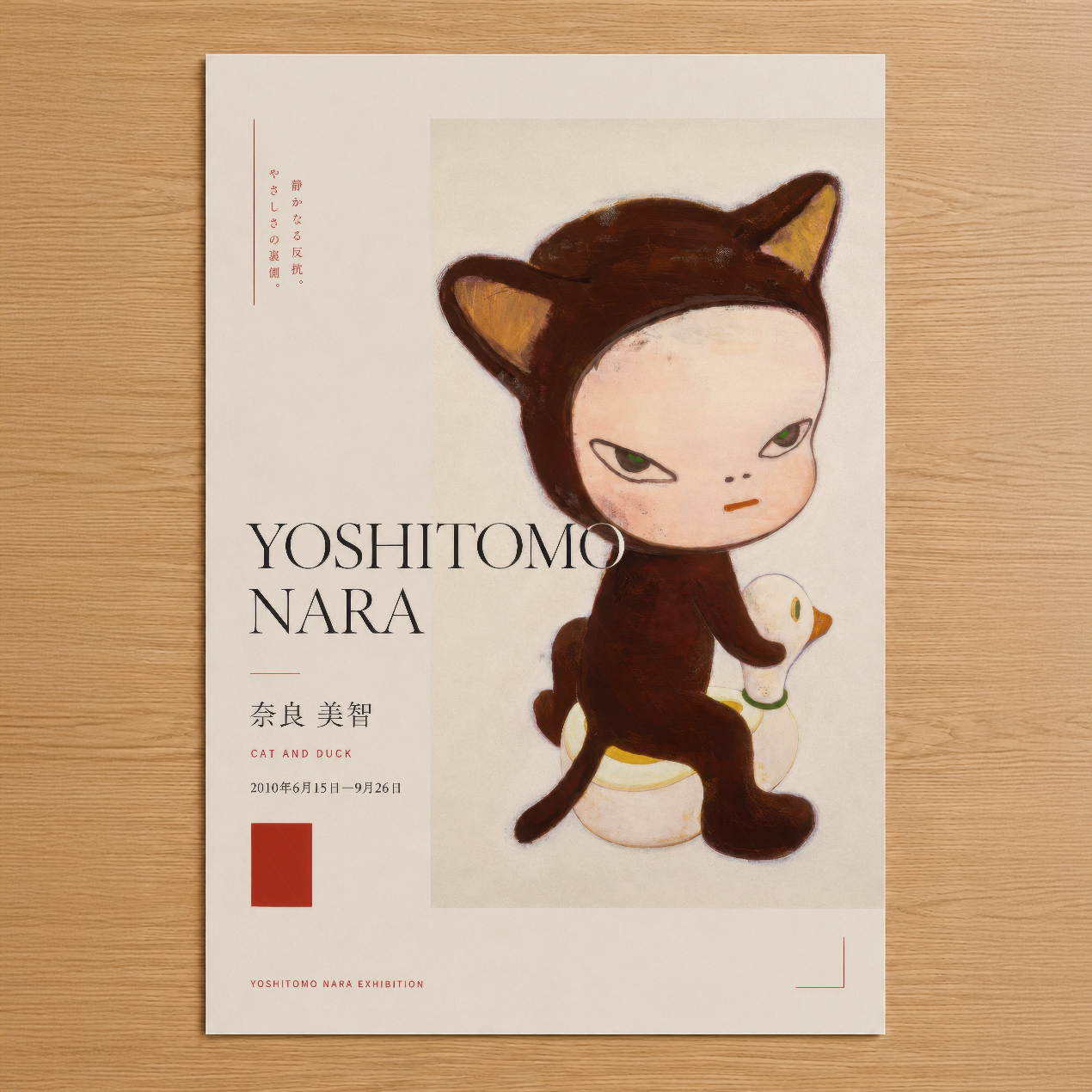 Yoshitomo Nara'nın ikonik kedi-ördek karakterini gösteren minimalist sanat baskısı, kuramsallaştırılmış Japonca metinler ve