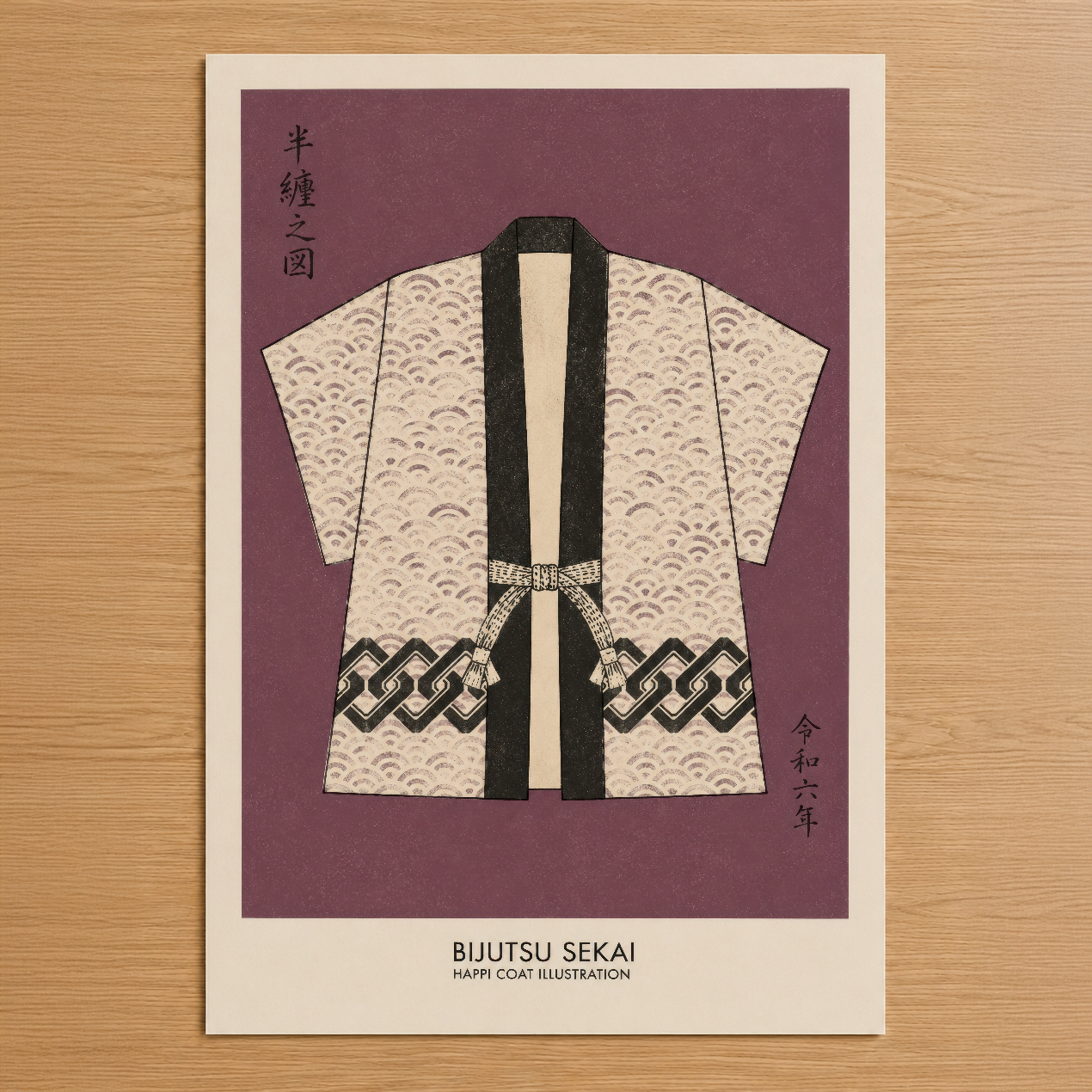Japon happi ceketi tasarımlı sanat posteri, mor tonlu arka fonda, geometrik desen ve sumuğu detaylarıyla.