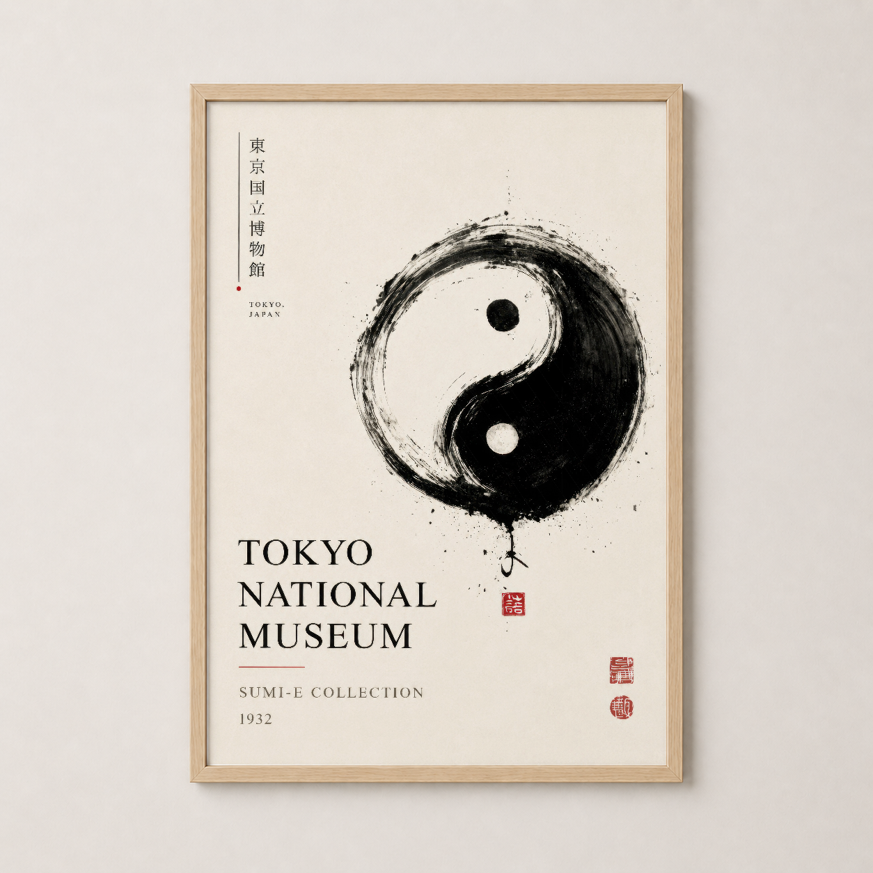 Doğal ahşap çerçeveli poster, siyah beyaz fırça stilinde tasarlanmış Japon müze sergisi tablosu, zen estetik.