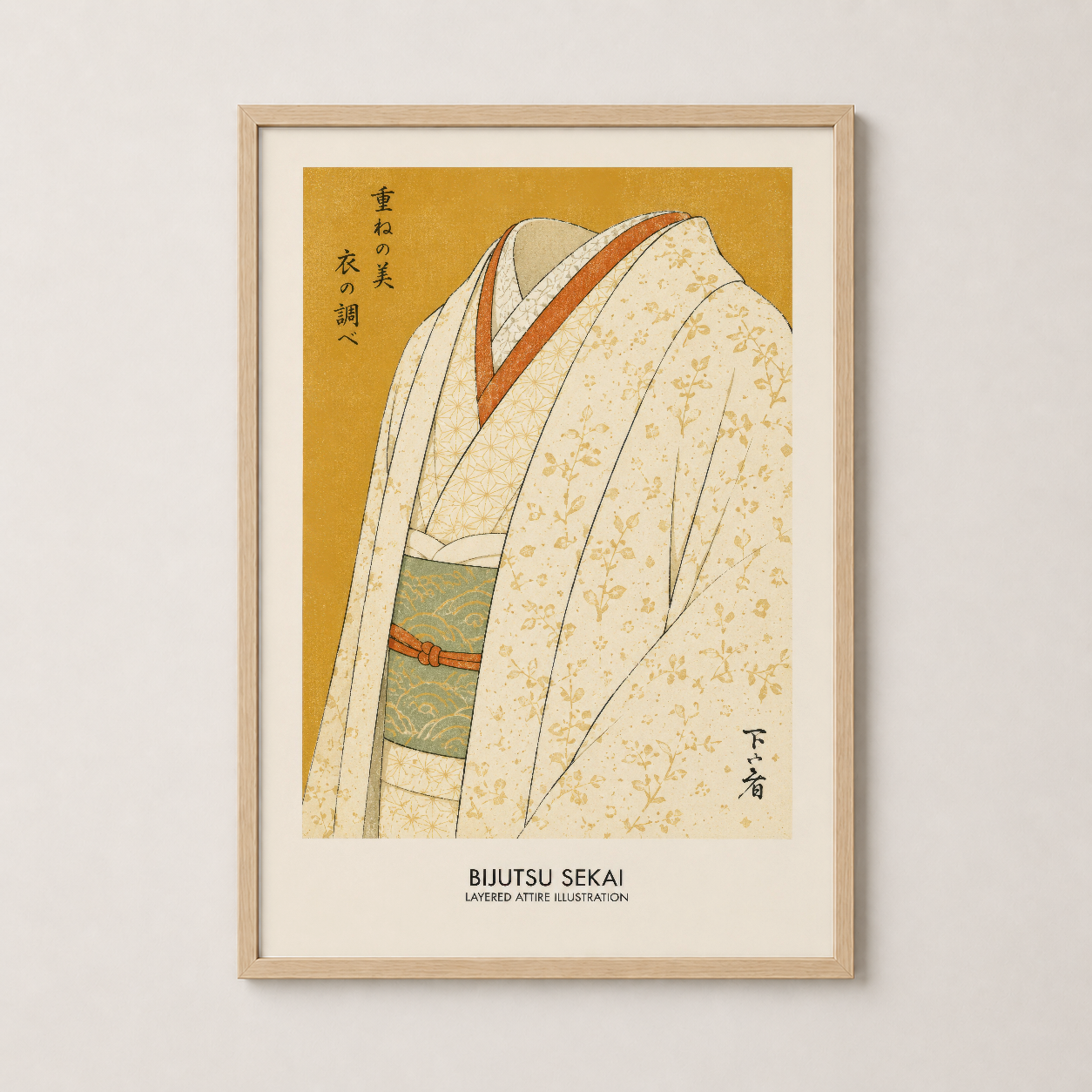 Doğal ahşap çerçeveli, altın tonlu kimono sanat baskısı, minimalist ev dekorasyonu için ideal çerçeveli versiyon.