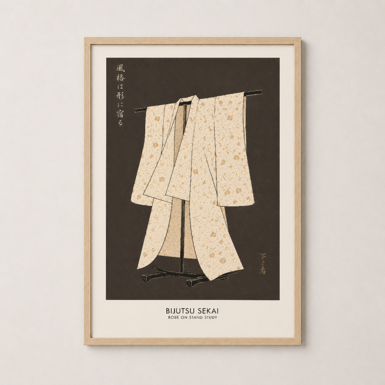 Krem Kahverengi Japon Kimono Minimalist Duvar Tablosu