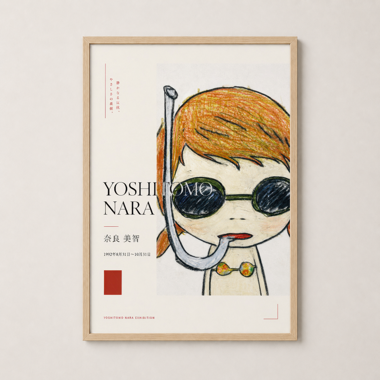 Ahşap çerçeveli poster, Japon sanatçı Yoshitomo Nara'nın sevimli karakterini sıcak bir tonda sunuyor.