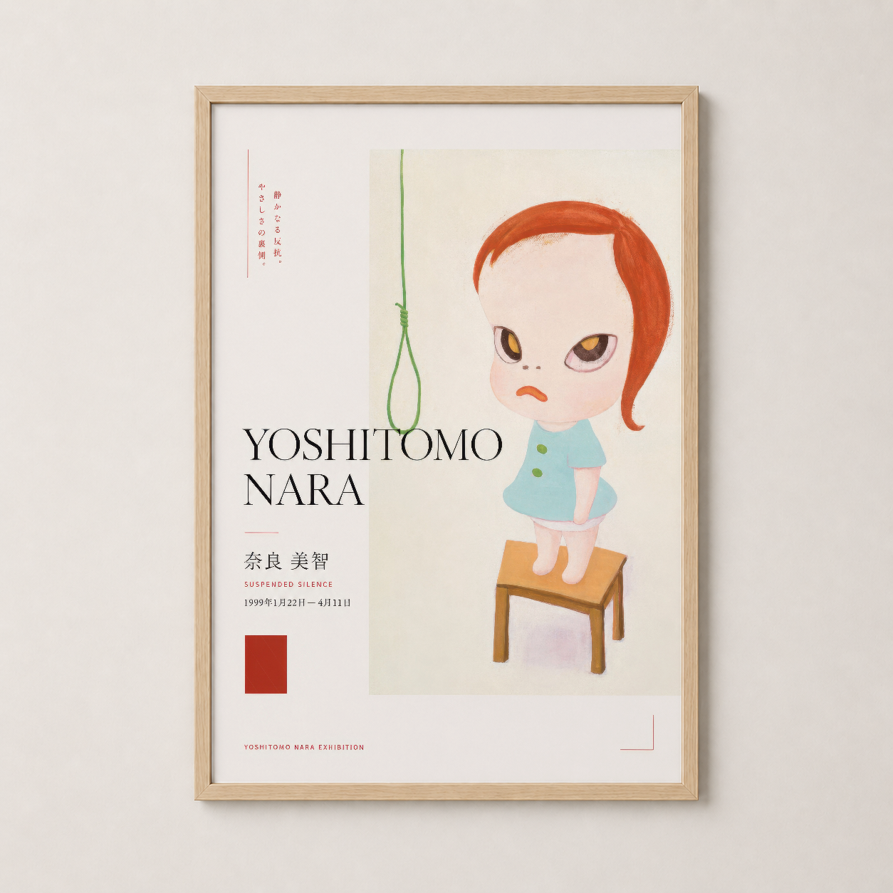 Ahşap çerçeveli poster, Yoshitomo Nara sergisinin özgün tasarımını vurgulayan sanat eseri.