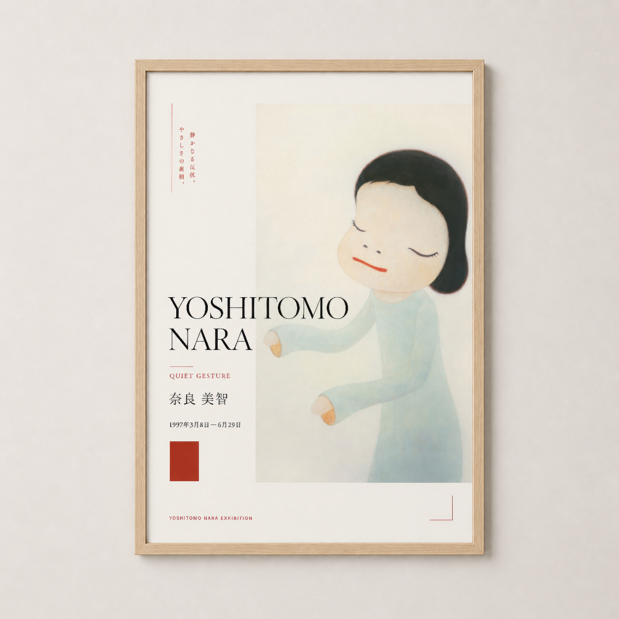 Krem Turkuaz Minimalist Japon Sanatı Duvar Tablosu