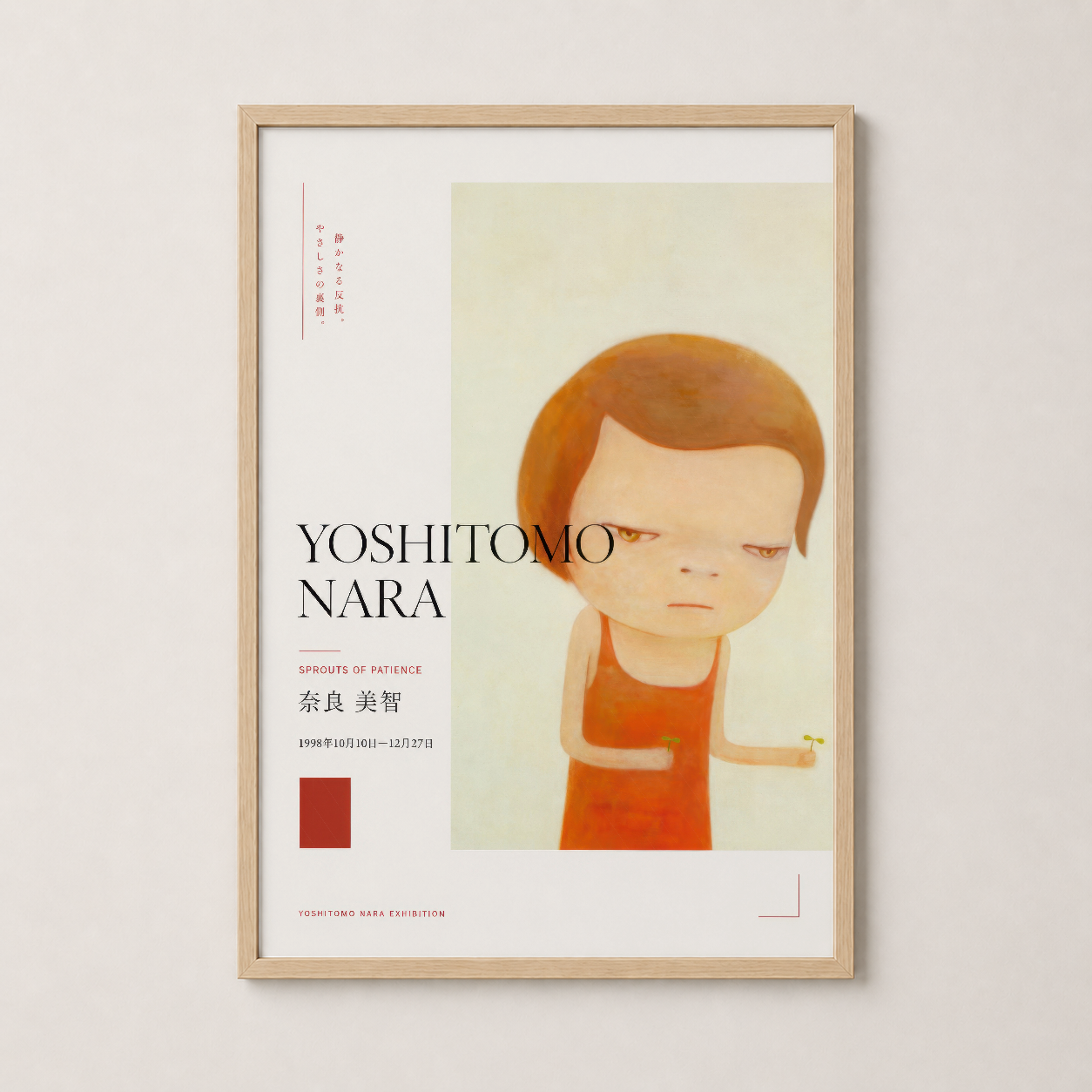 Yoshitomo Nara posteri ahşap çerçevede, sıcak ve doğal dekorasyonlu sanat tablosu.