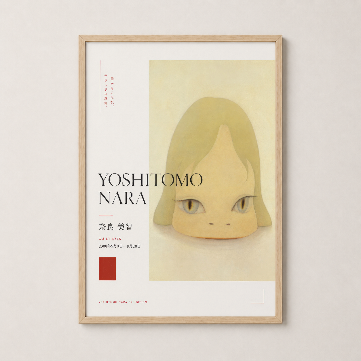 Yoshitomo Nara posteri ahşap çerçevede, sıcak ve doğal estetikle odalara şefkat ve derinlik katan tasarımcı sanat tablosu.