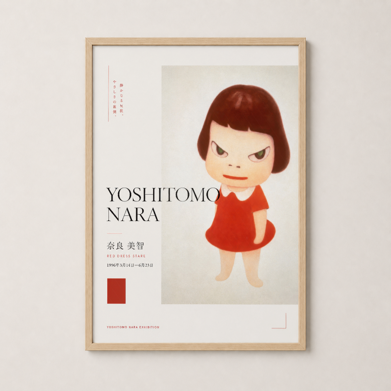 Doğal ahşap çerçevelenmiş Yoshitomo Nara sanat baskısı, retro Japon estetikli duvar dekorasyonu.