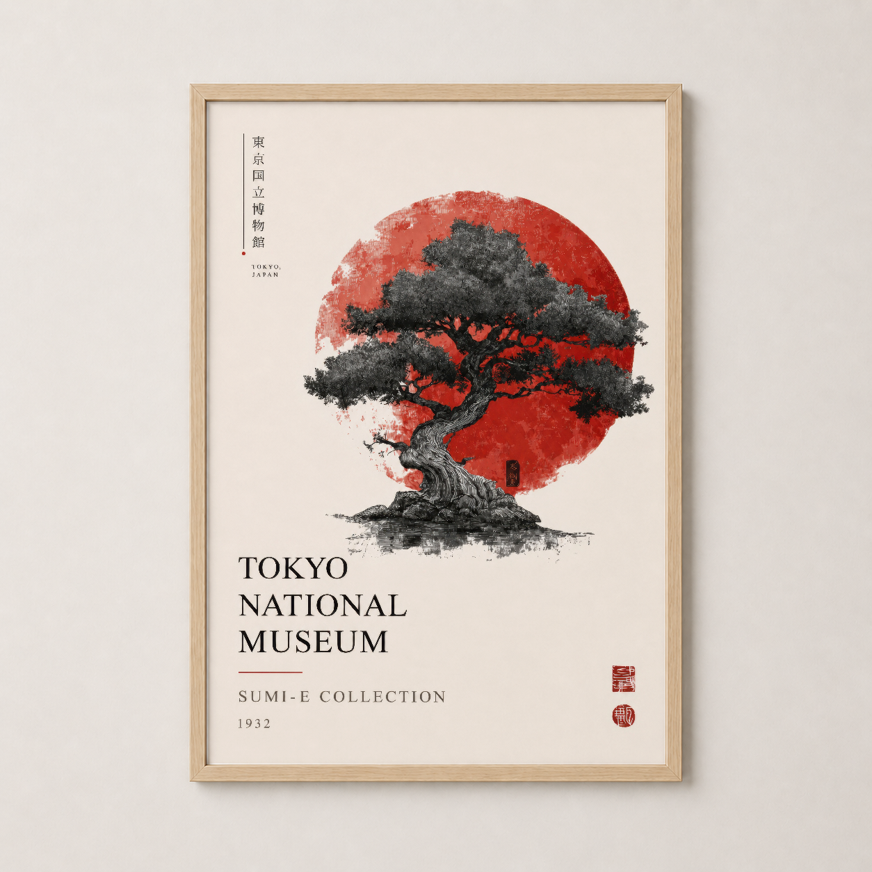 Doğal ahşap çerçeveli, Tokyo Müzesi koleksiyonundan esinlenen bonsai ve ay deseni içeren duvar sanat tablosu.