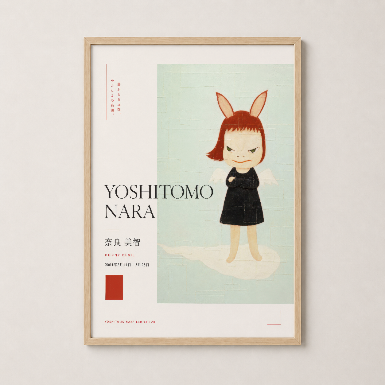 Yoshitomo Nara tablosu ahşap çerçevede, tavşan kulaklı figür ve pastel arka plan kombinasyonun oluşturduğu sanat eseri