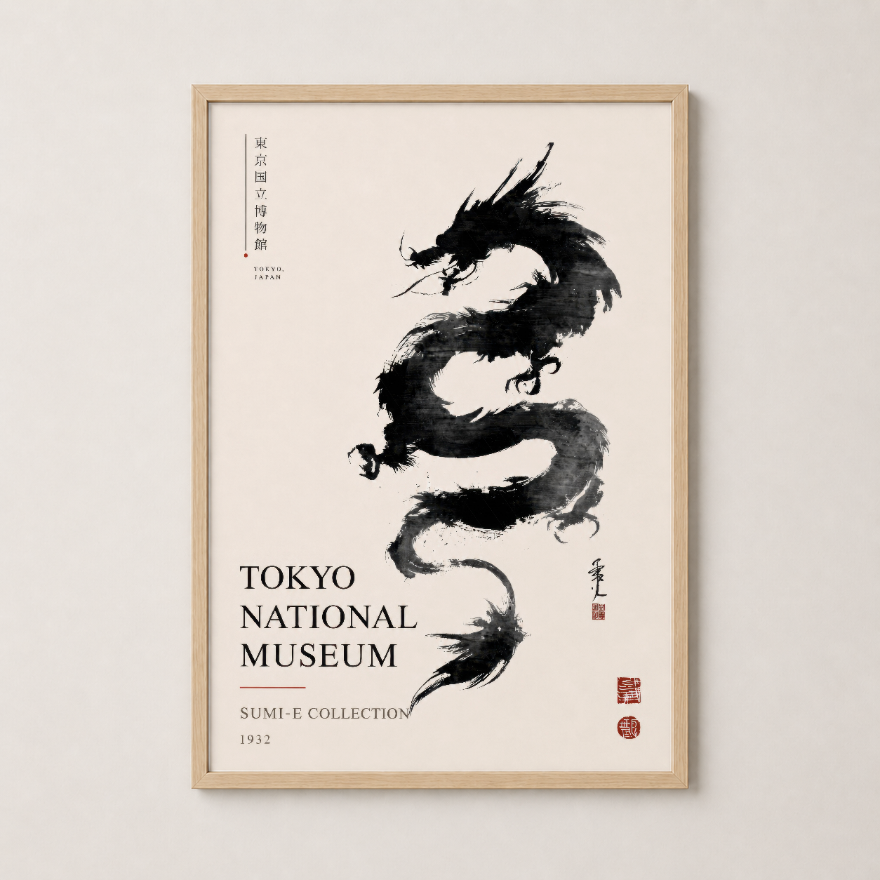 Doğal ahşap çerçeveli, minimalist Japon müzesi tablosu, oturma odasında dekoratif sanat parçası.