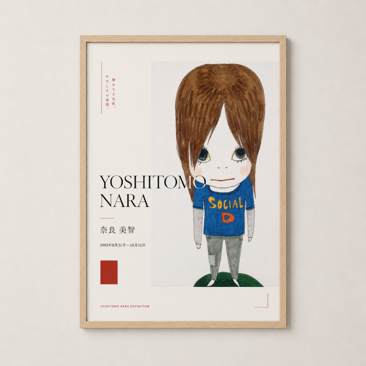 Ahşap çerçeveli Yoshitomo Nara posteri, modern galeri tarzı duvar görseli