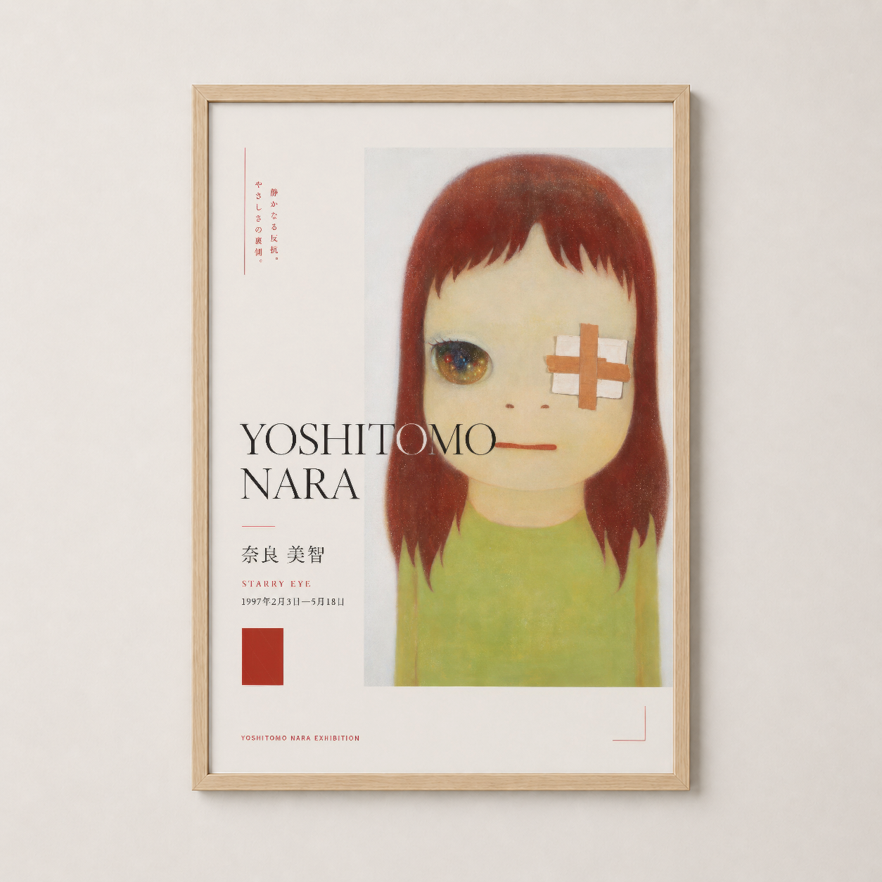Ahşap çerçeveli Yoshitomo Nara sanat baskısı, ısıl vintage çerçeve içinde dekoratif görünüm