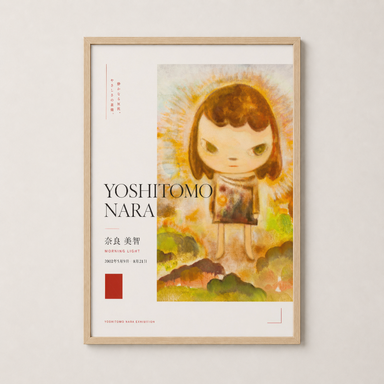Açık ahşap çerçeveli sanat tablosu, Yoshitomo Nara'nın Morning Light sergisinin warm tonlu, meditif atmosferiyle duvara