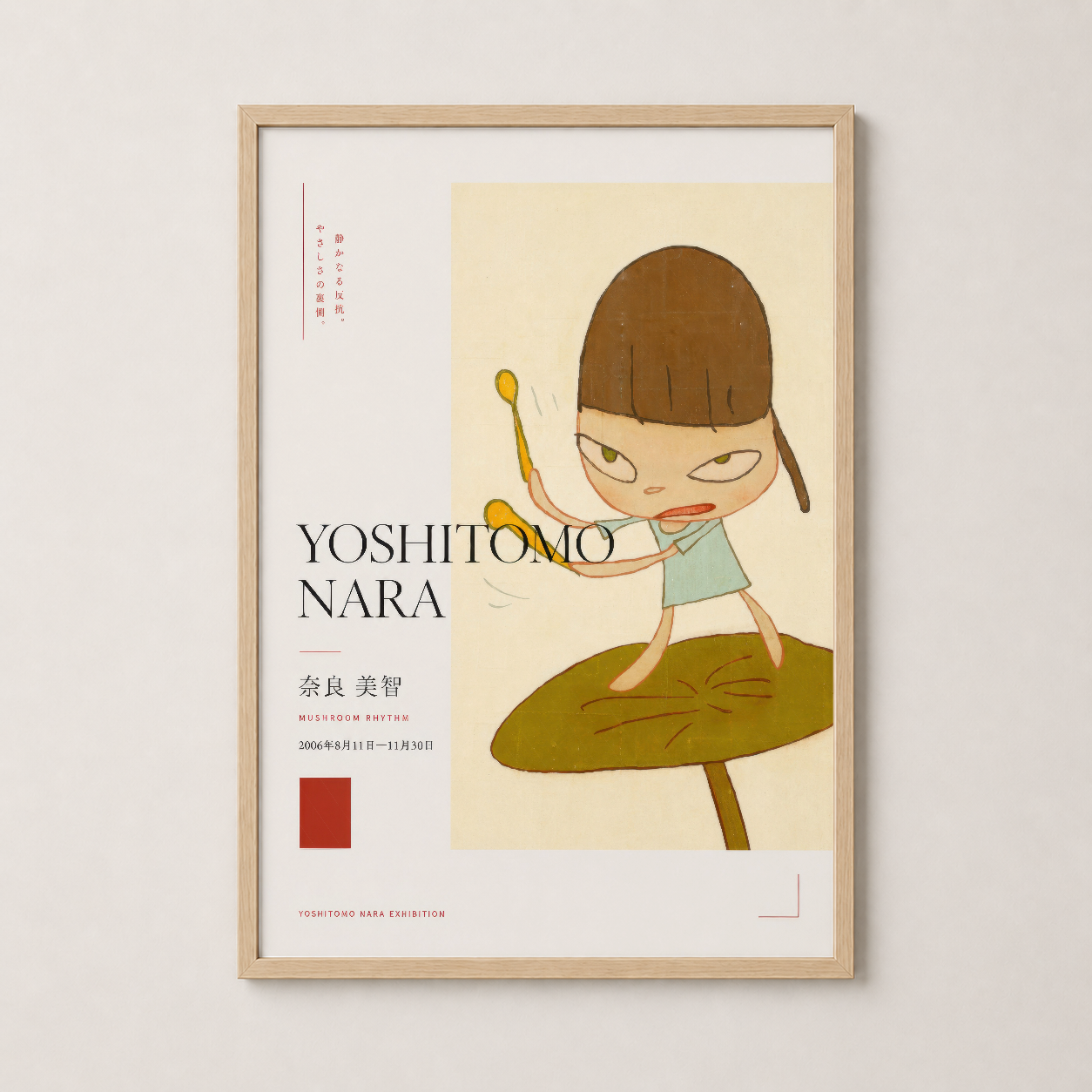 Ahşap çerçeveli poster, Yoshitomo Nara sergisi afişi ve minimalist sanat dekorasyonu.
