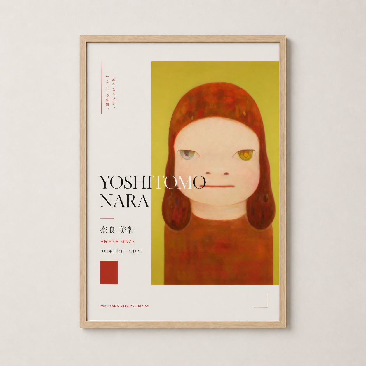 Ahşap çerçevede Yoshitomo Nara tablosu, japon estetikli kontemporer portre sanat baskısı.